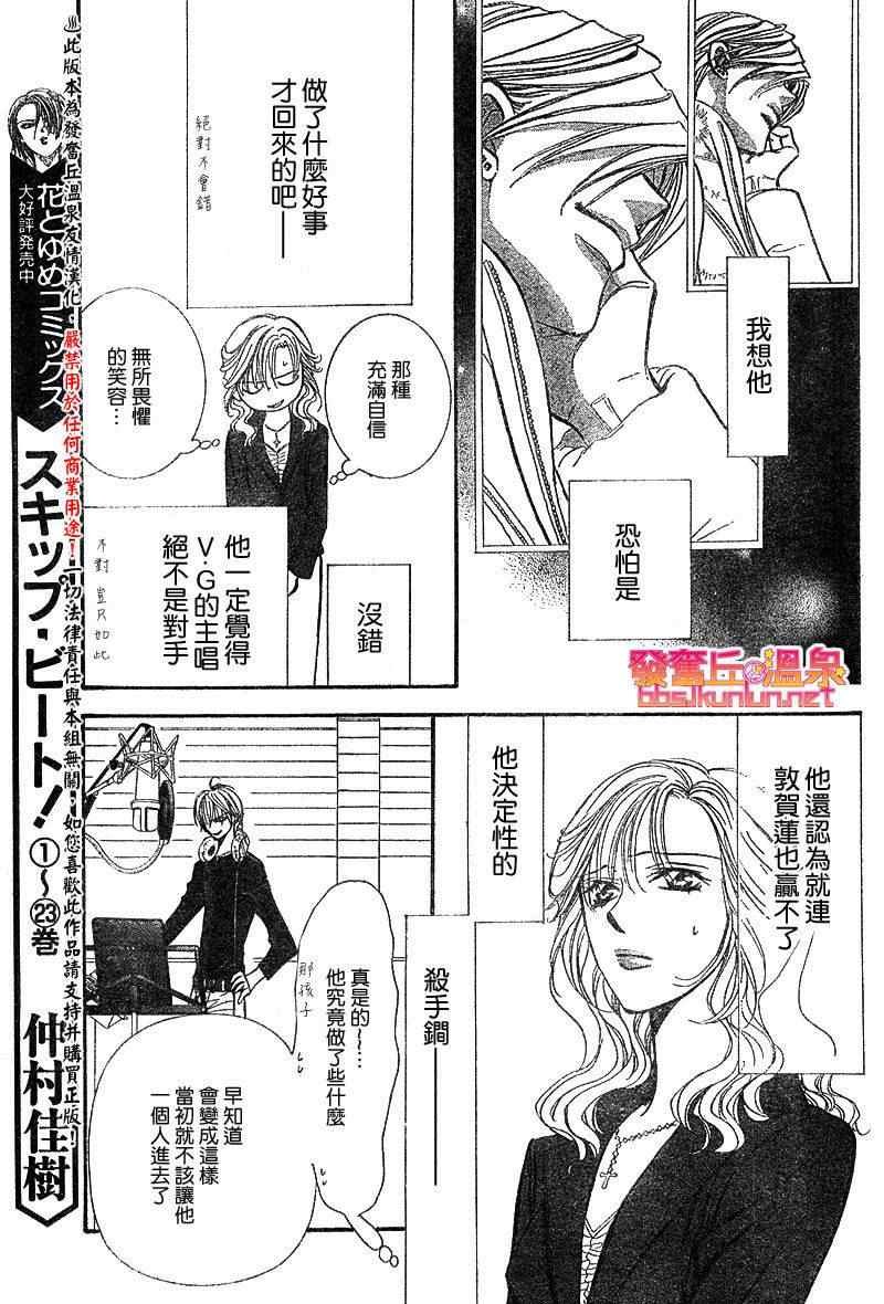 第148话