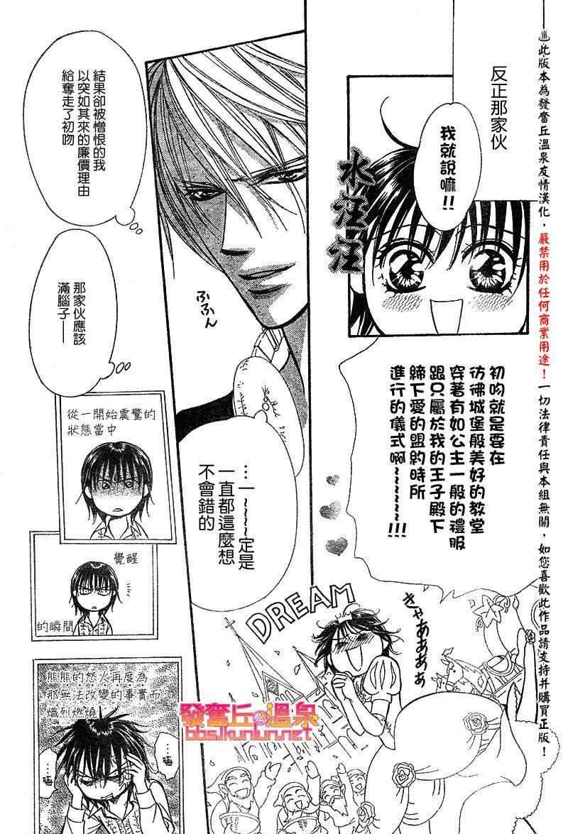 第148话