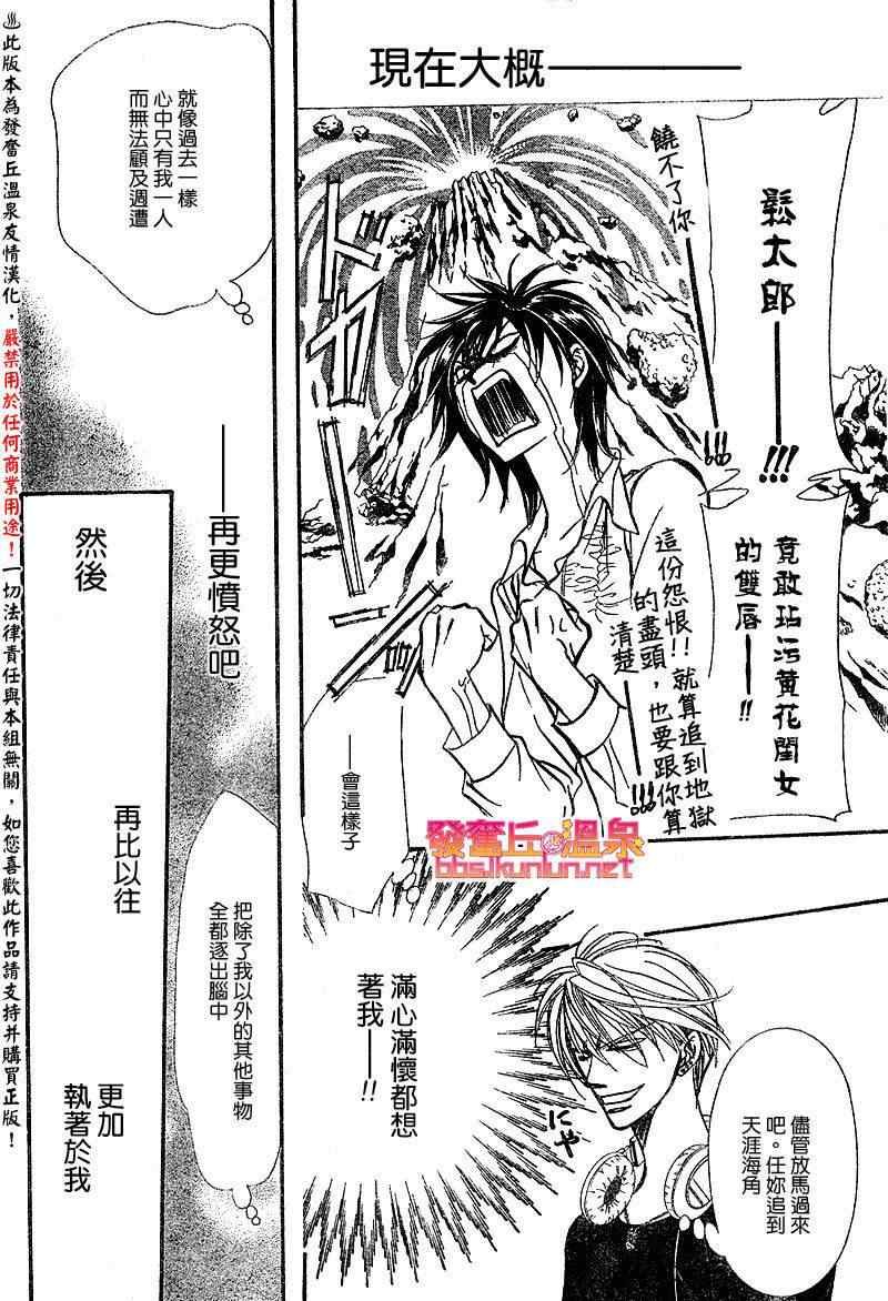 第148话
