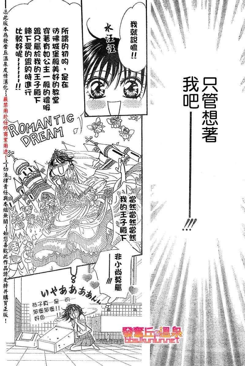 第148话