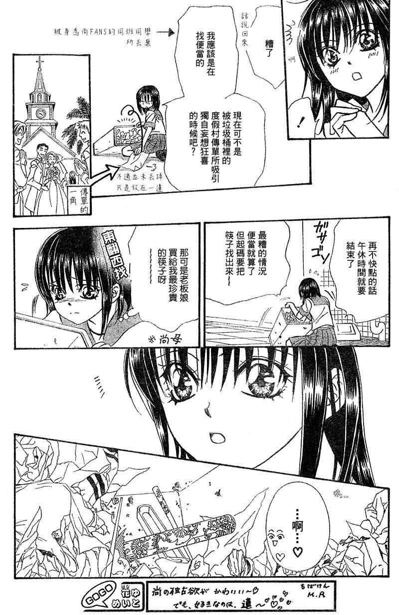第148话