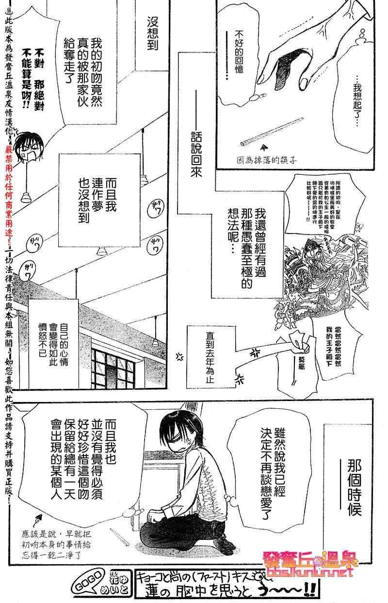 第148话
