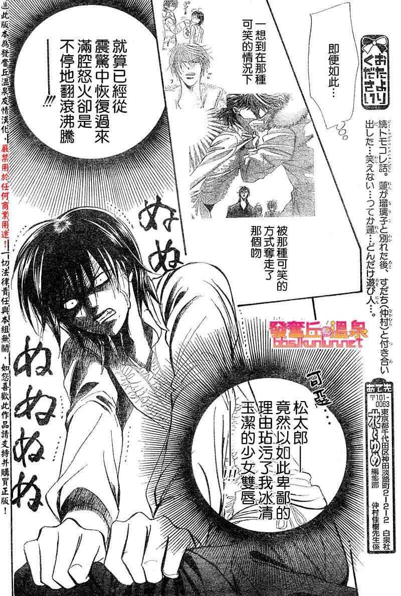 第148话