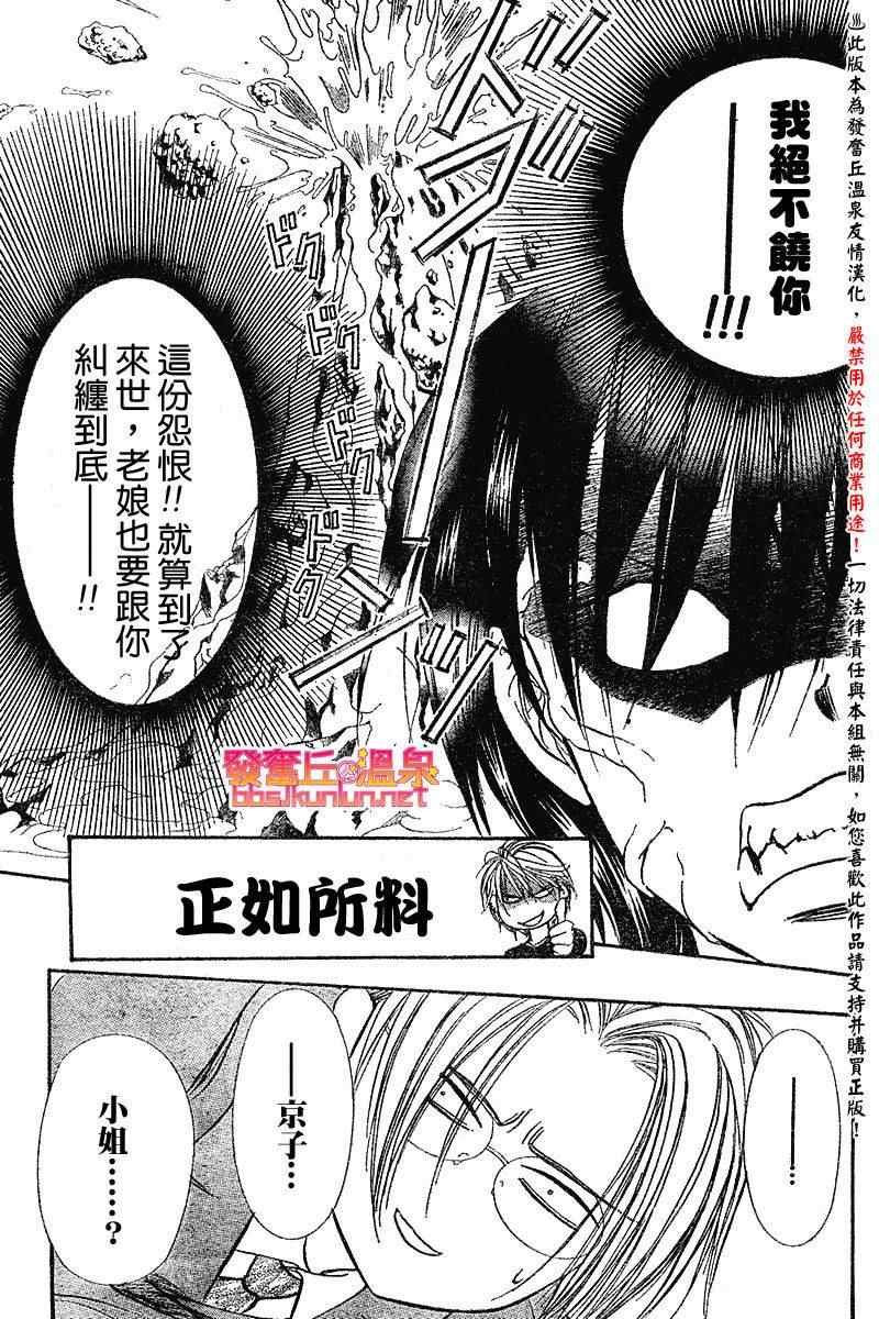第148话