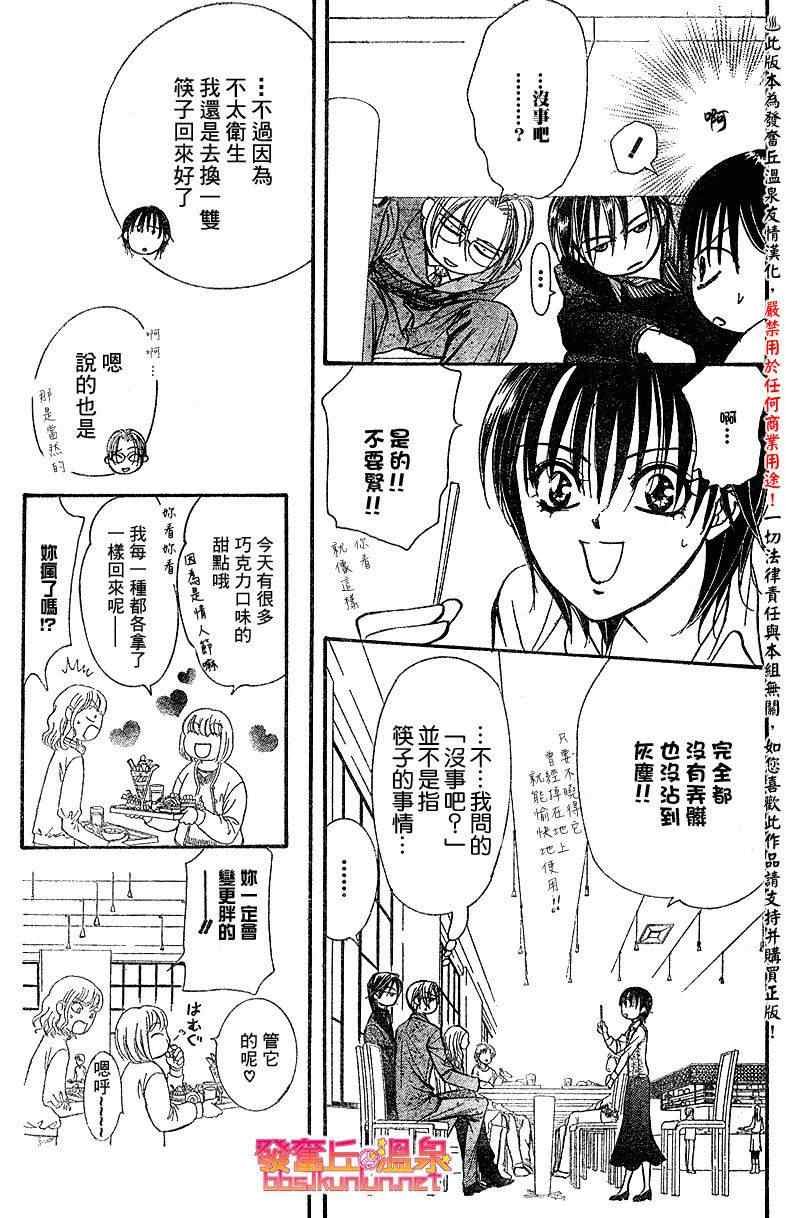 第148话