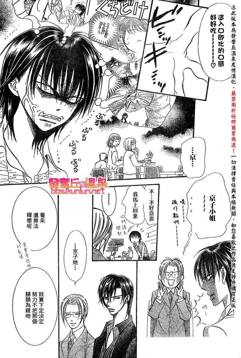 第148话