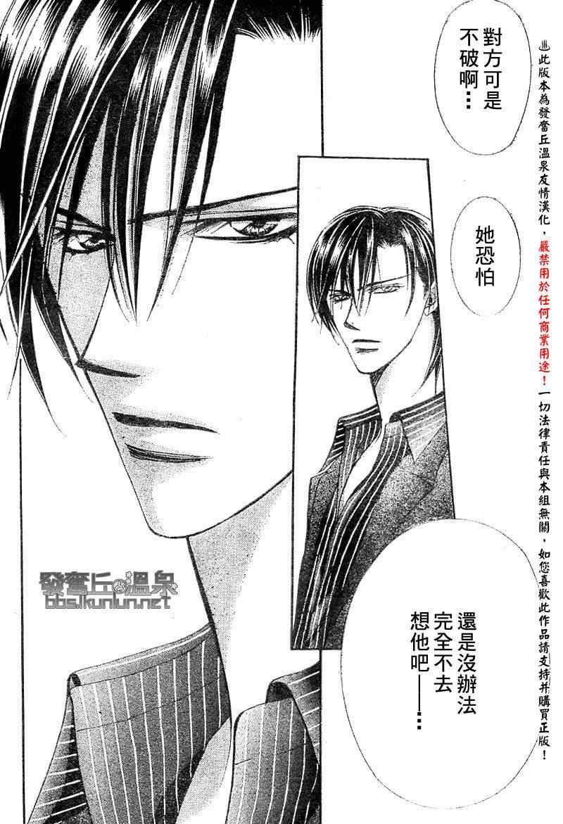 第148话