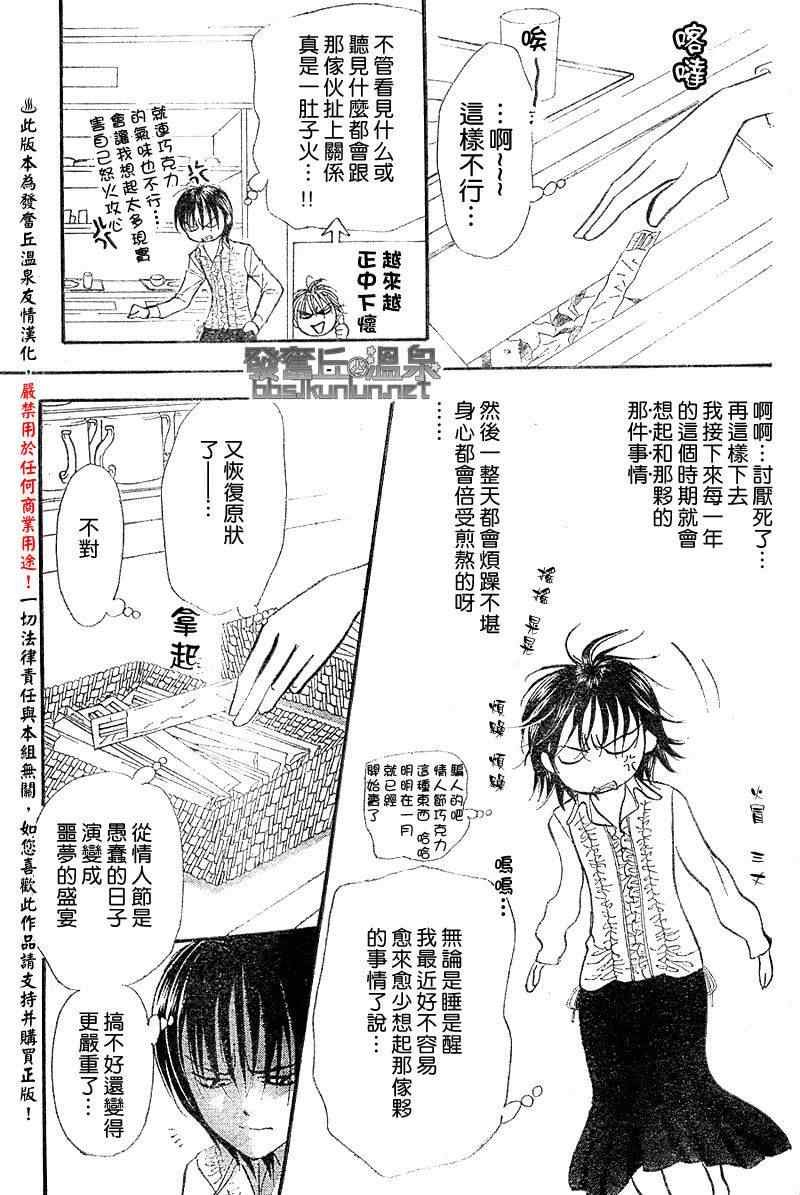 第148话
