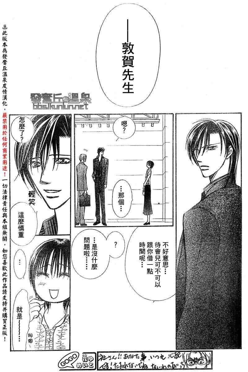 第148话