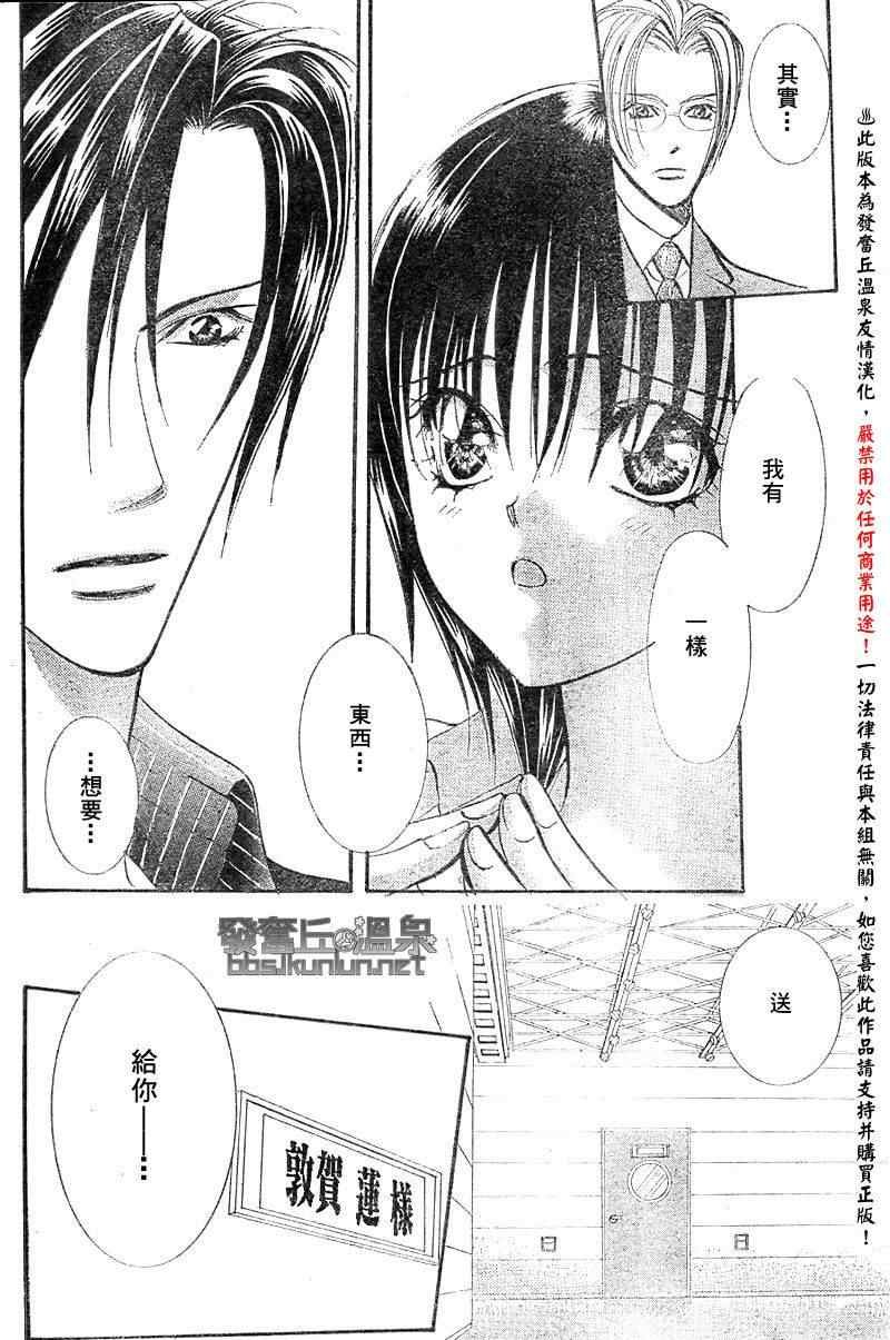第148话