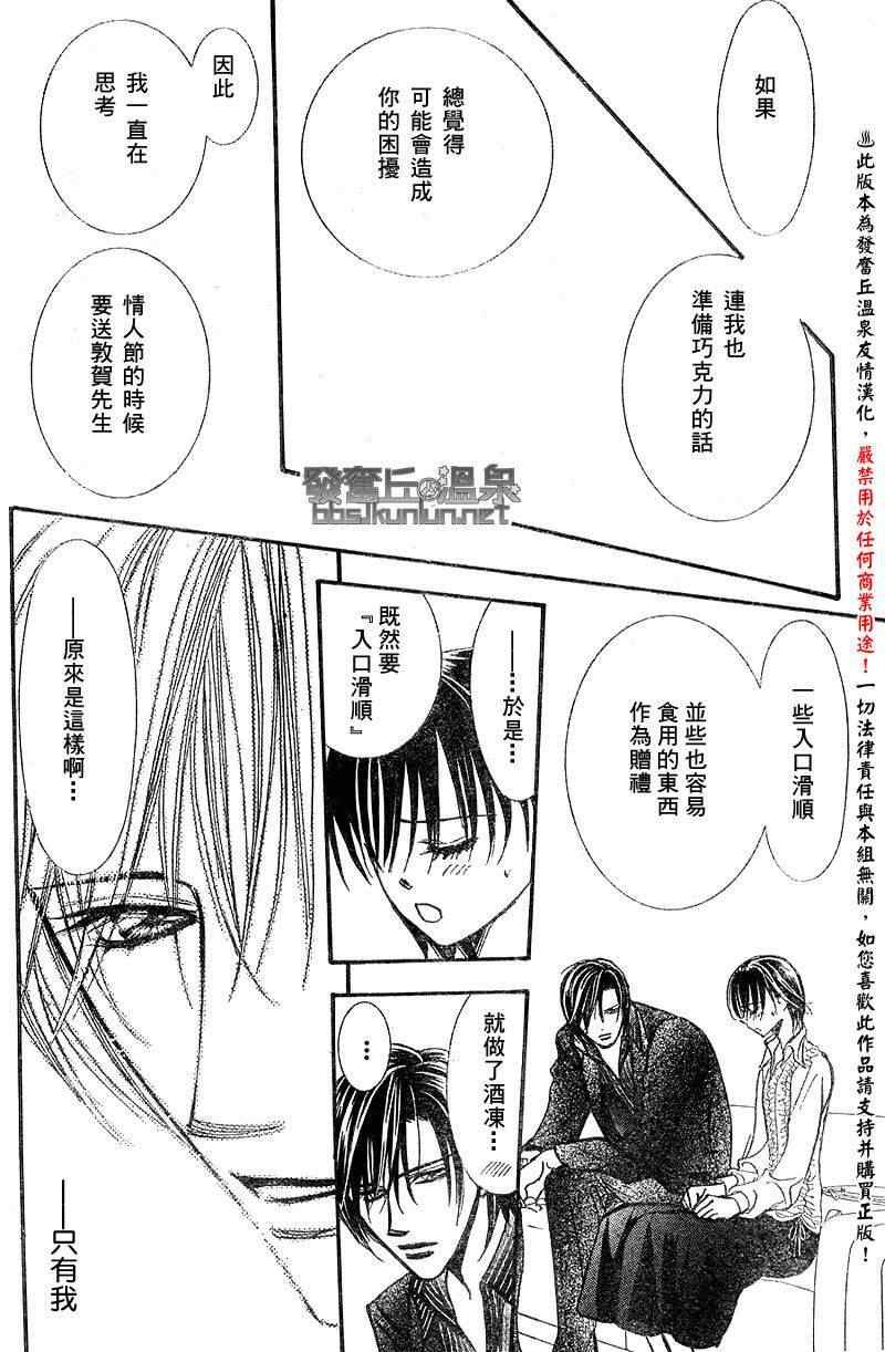 第148话