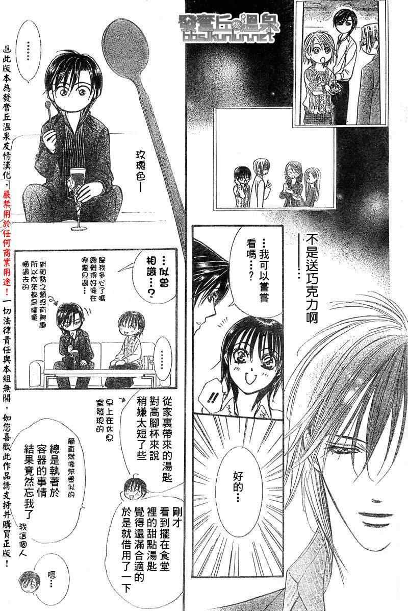第148话