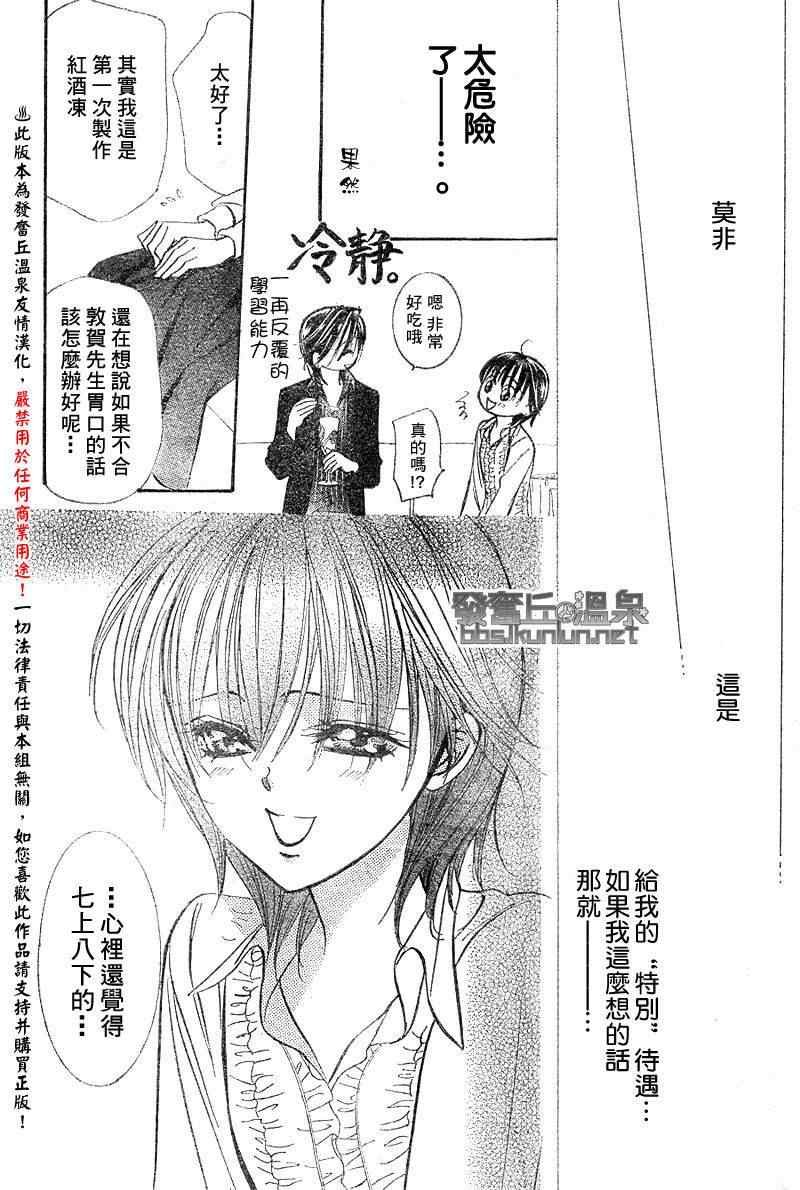 第148话