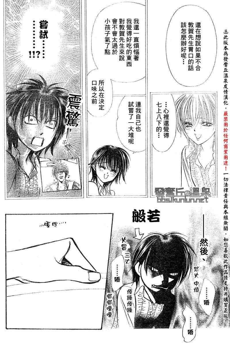 第148话
