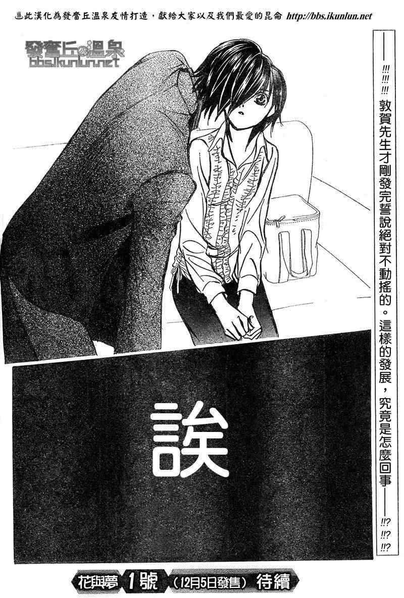 第148话