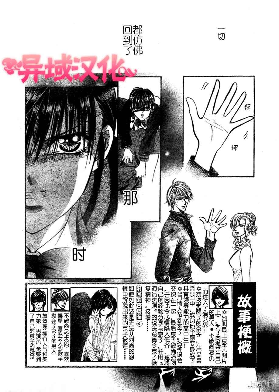 第149话