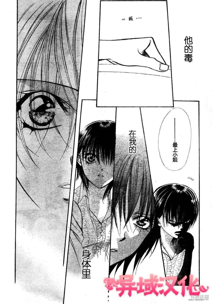 第149话