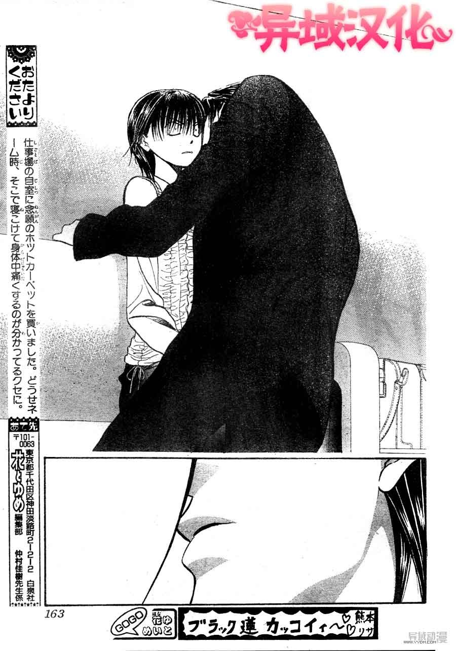 第149话