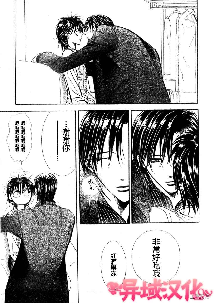 第149话