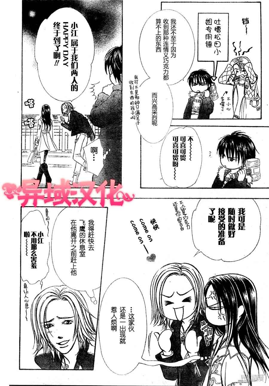 第149话