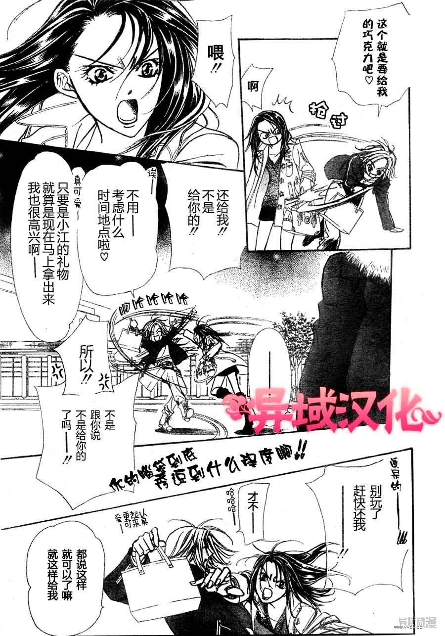 第149话