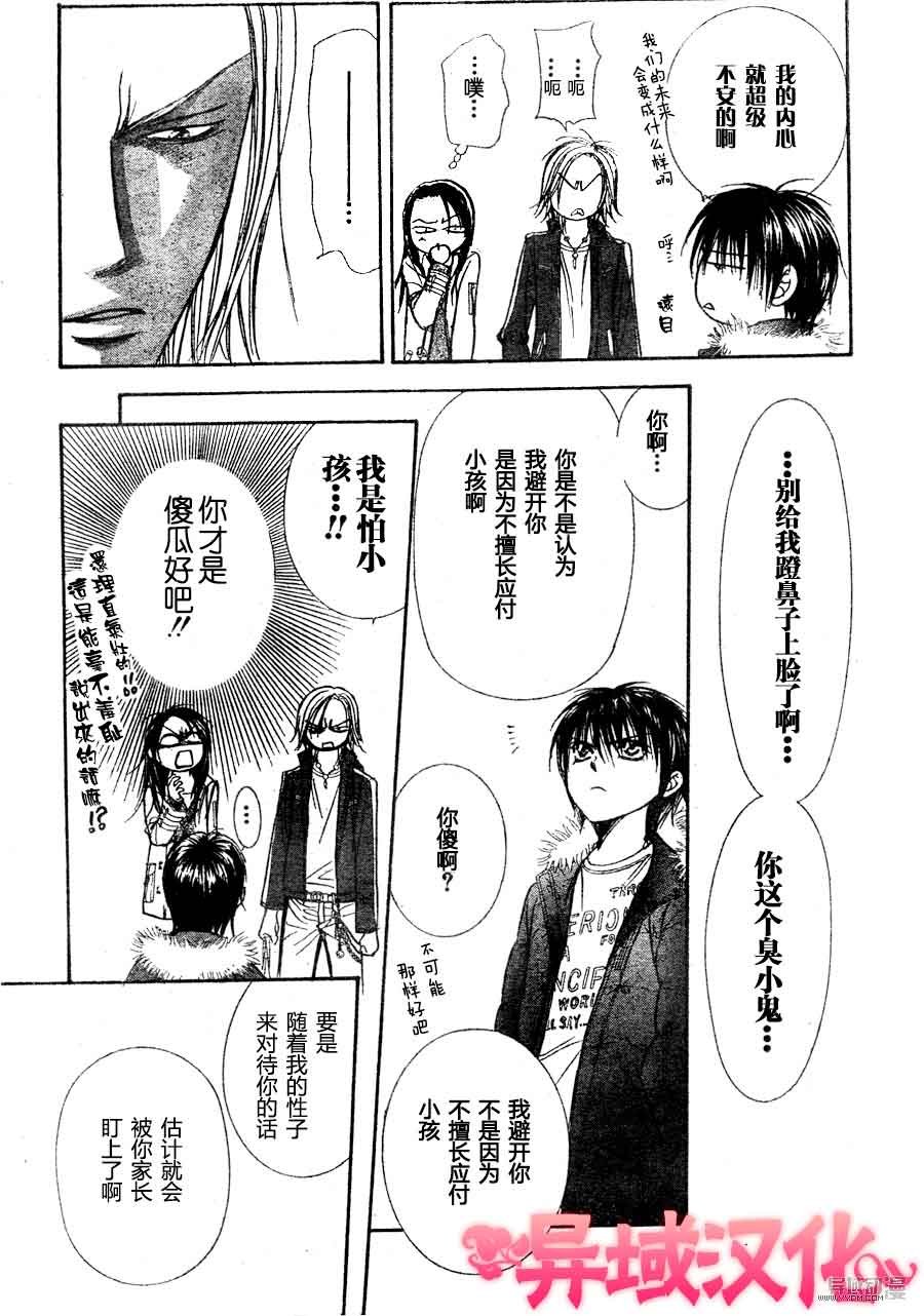 第149话