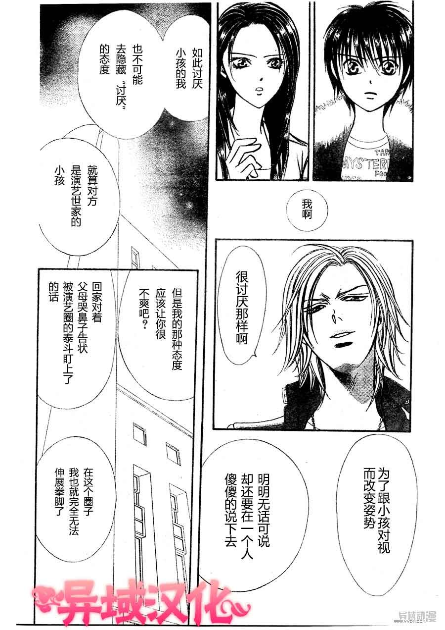 第149话