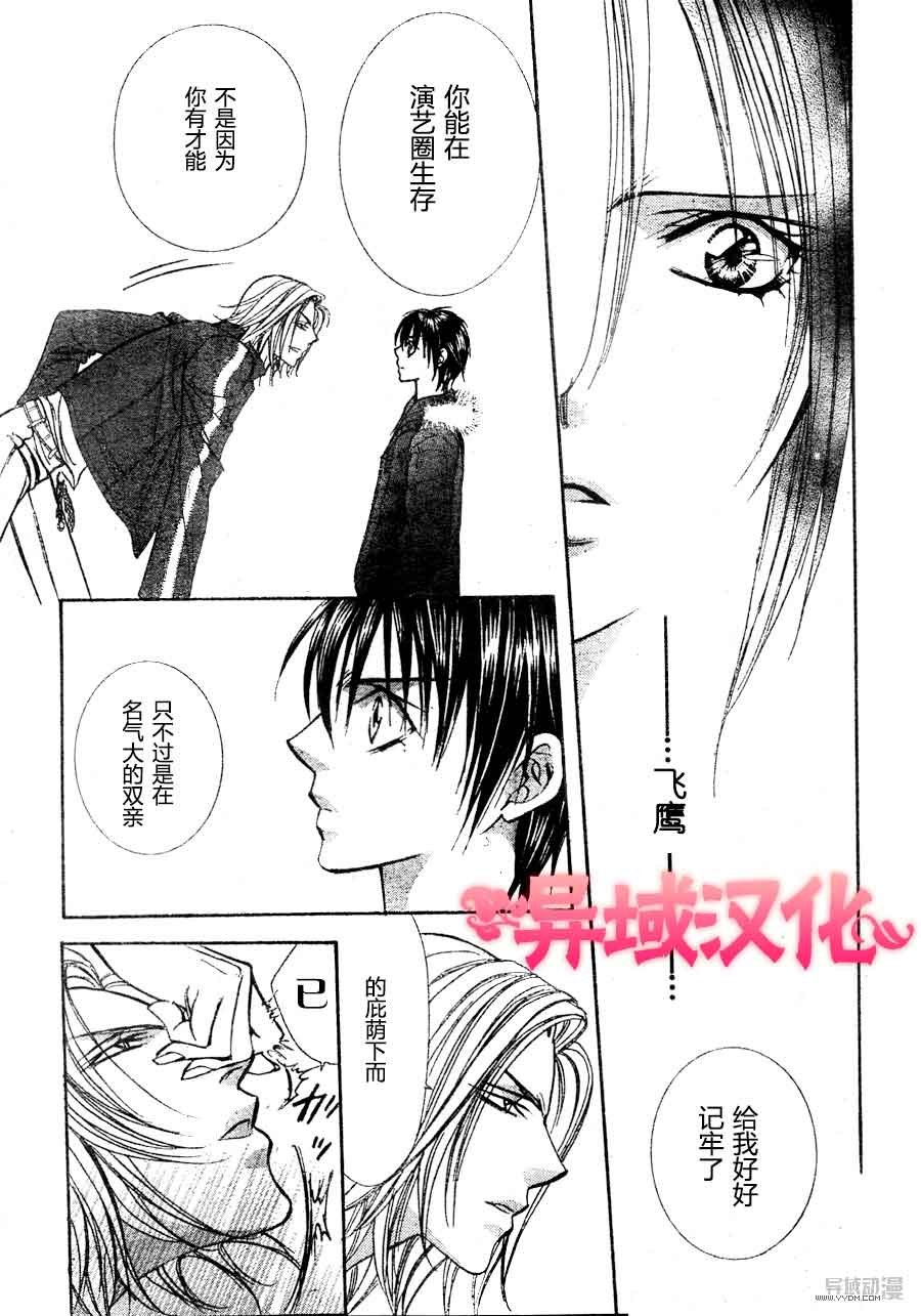 第149话