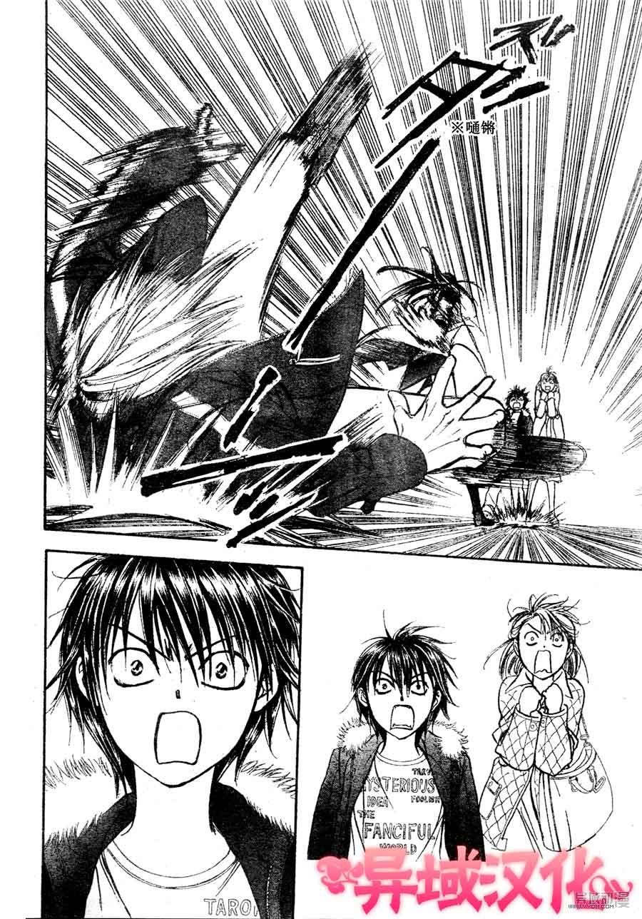 第149话