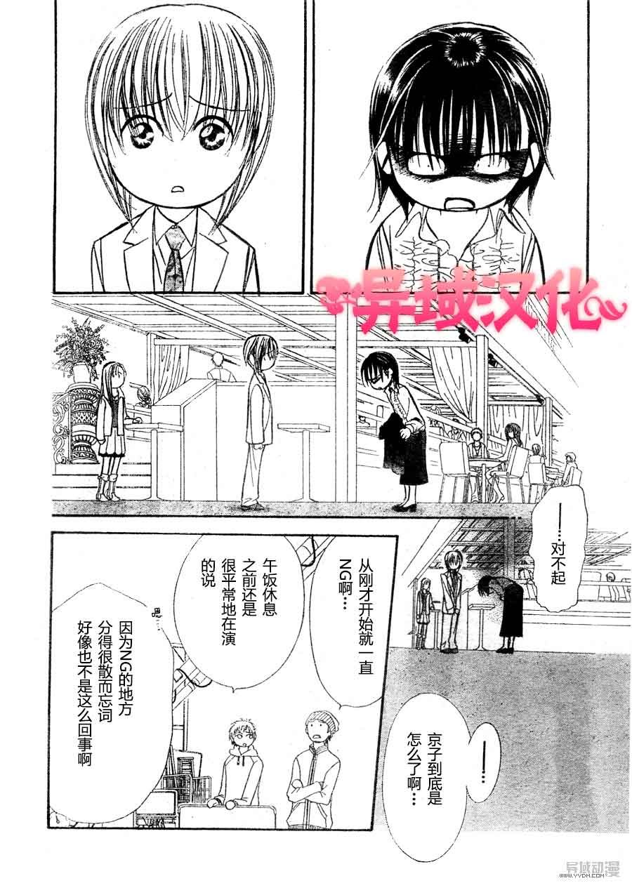第149话
