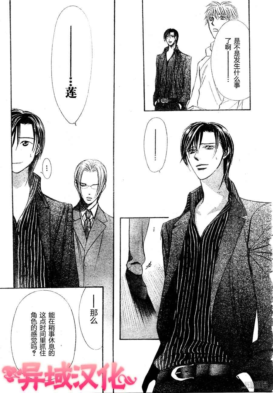 第149话