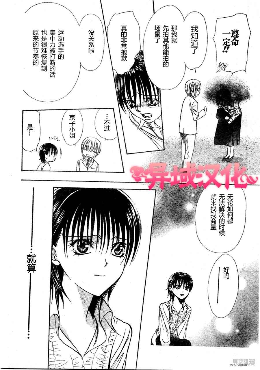 第149话