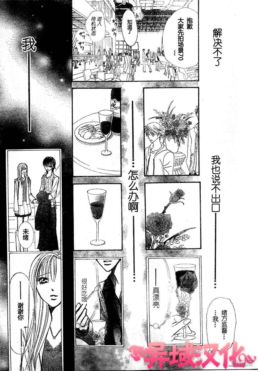 第149话