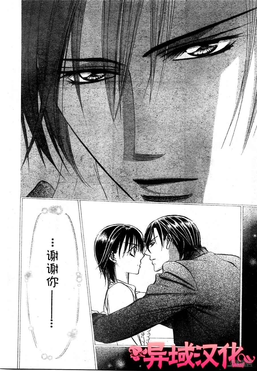 第149话