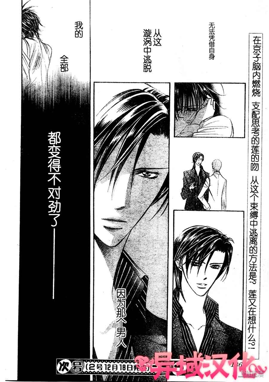 第149话