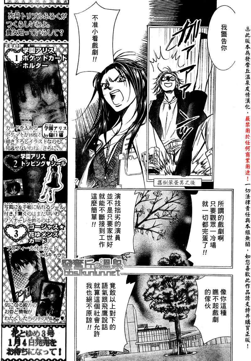 第150话