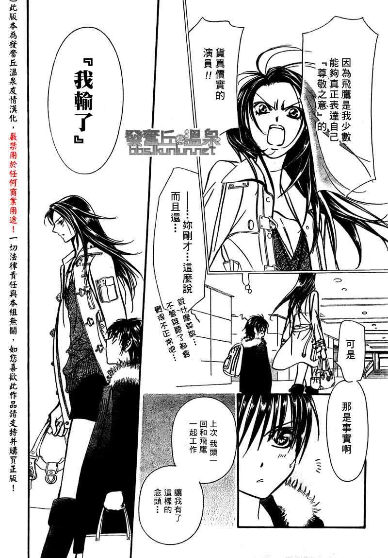 第150话