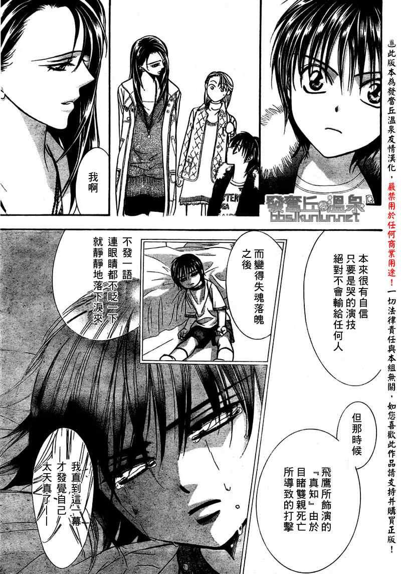 第150话