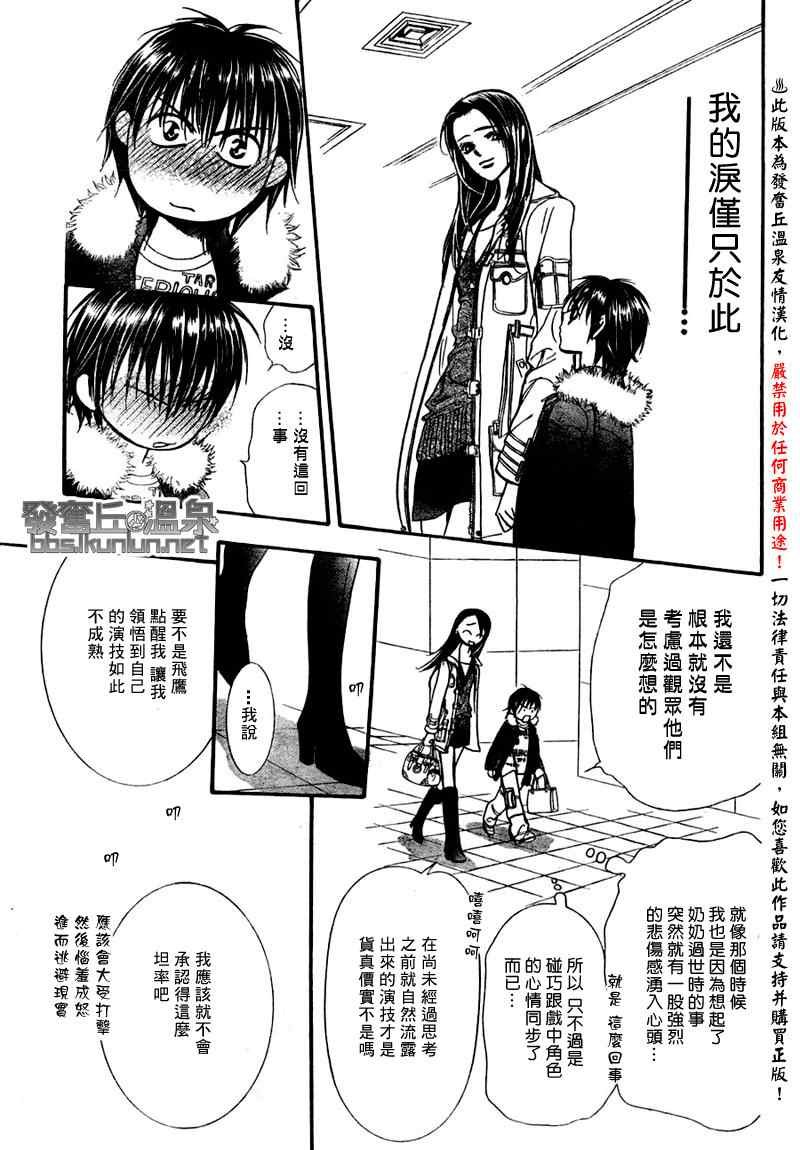 第150话