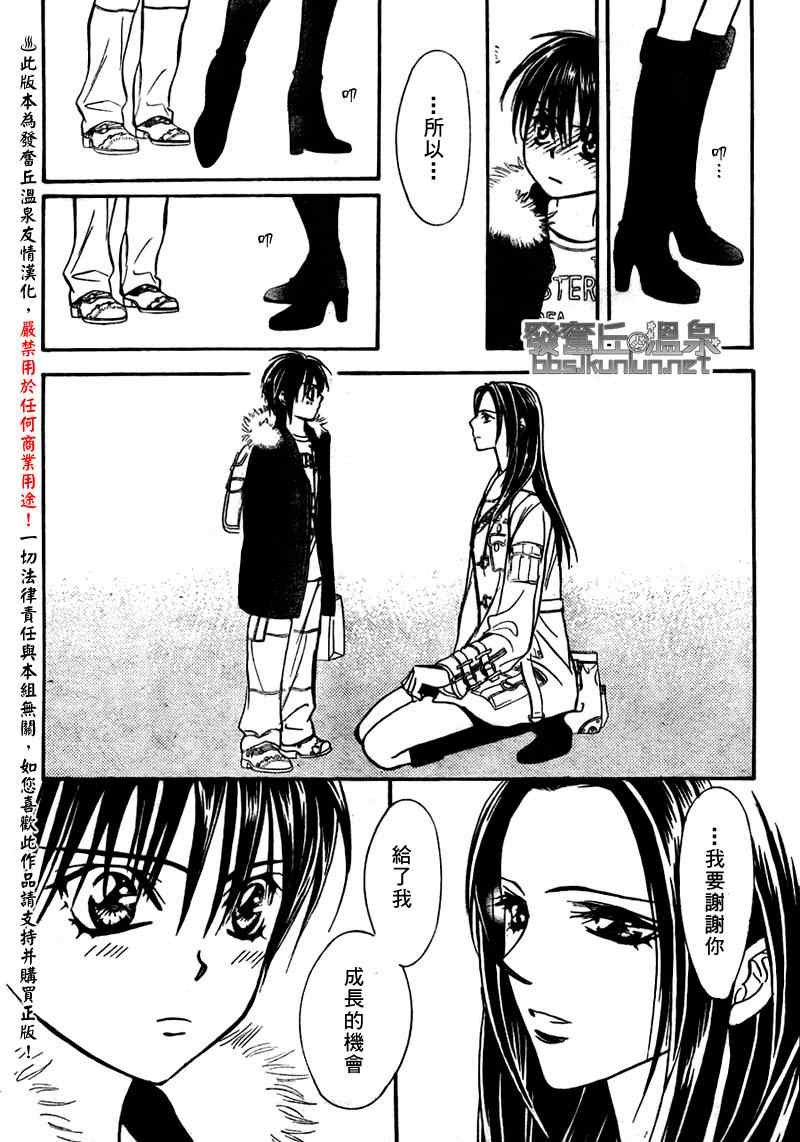 第150话