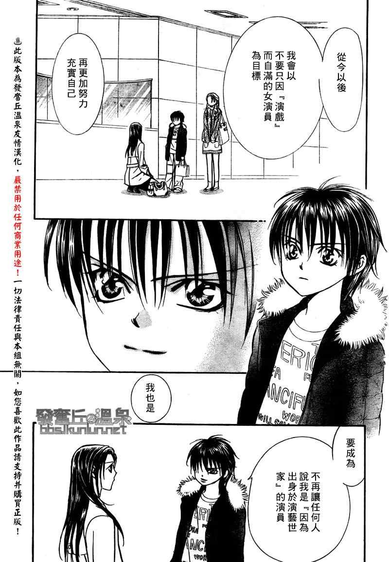 第150话