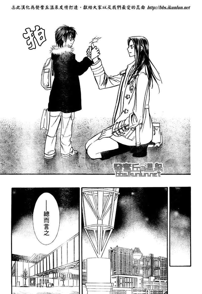 第150话