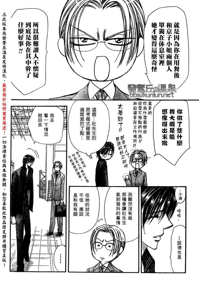 第150话