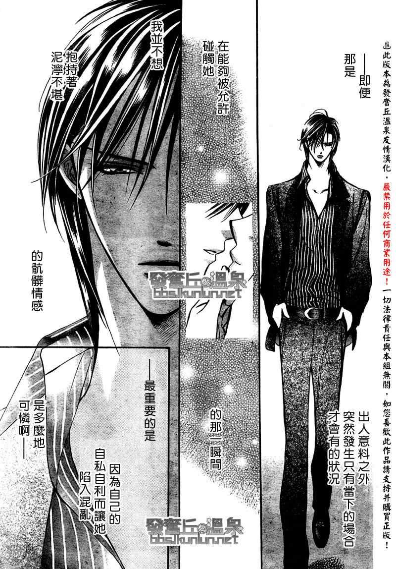 第150话