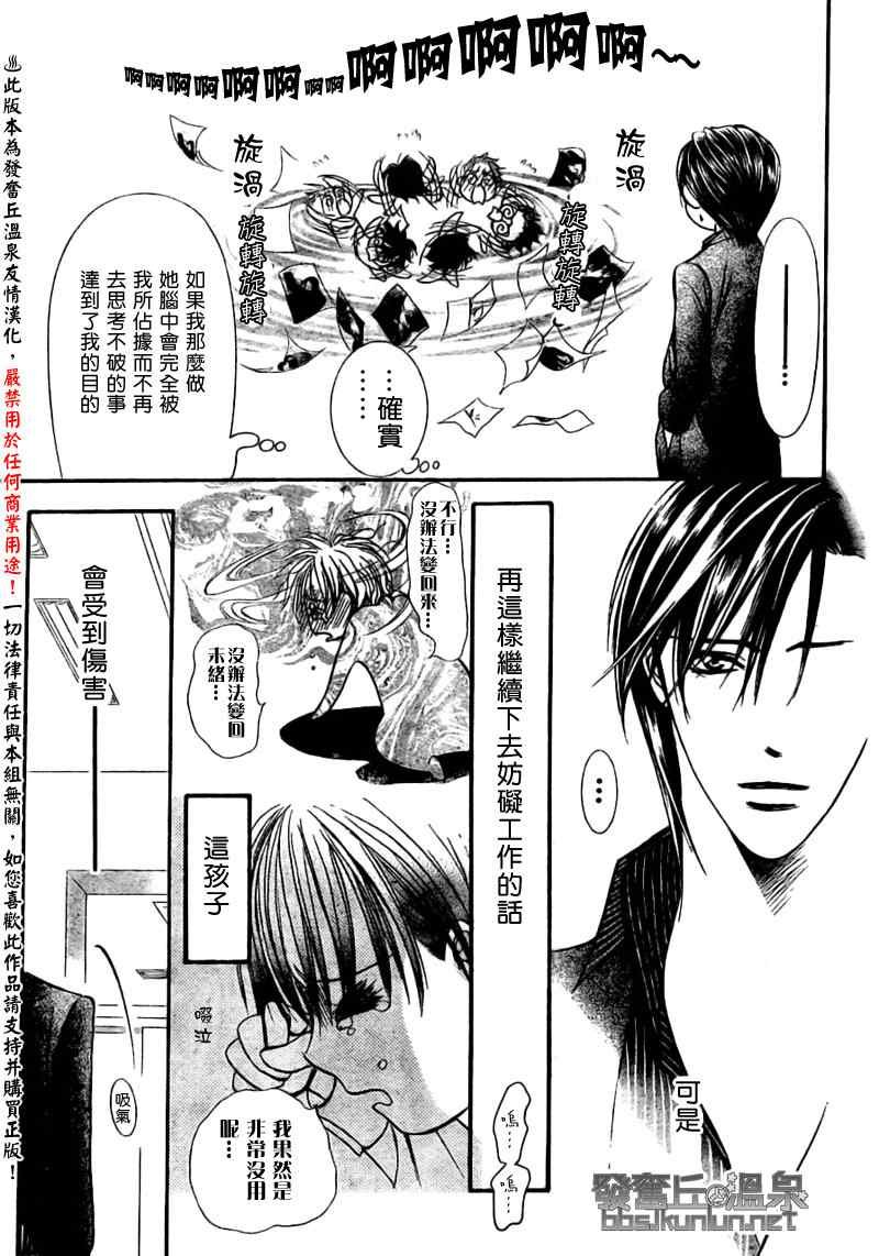 第150话