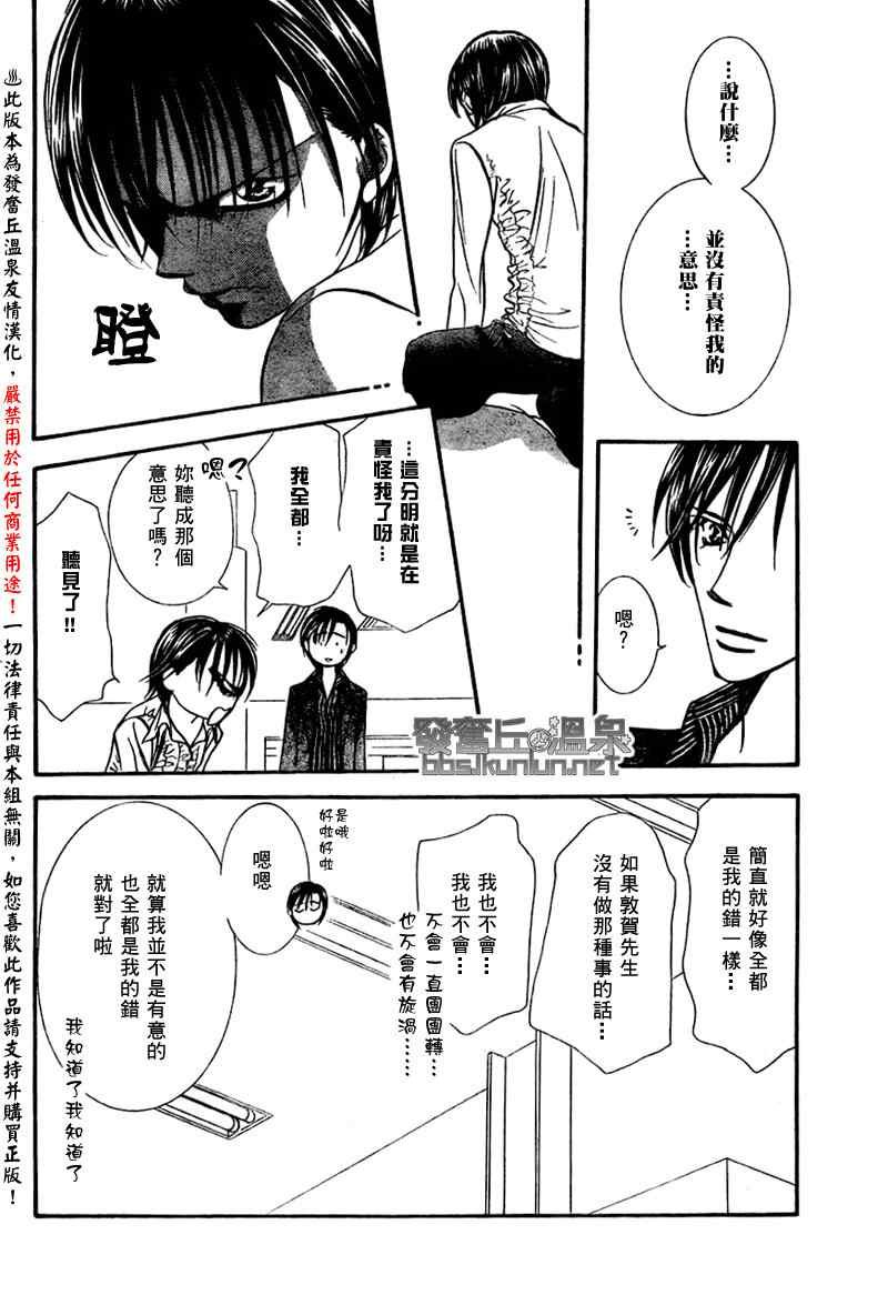 第150话