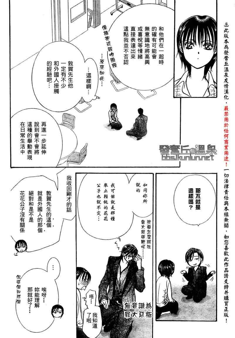 第150话