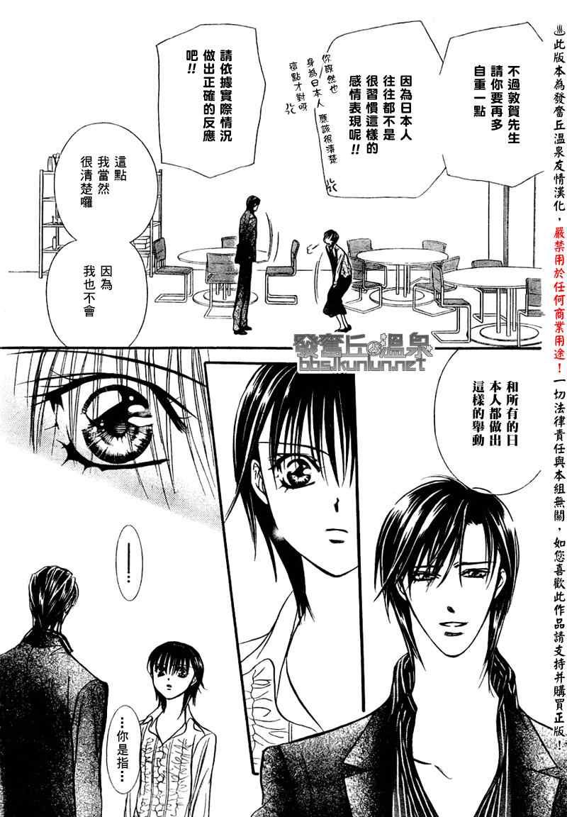 第150话