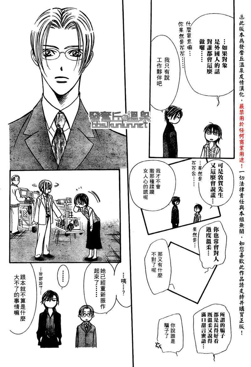 第150话