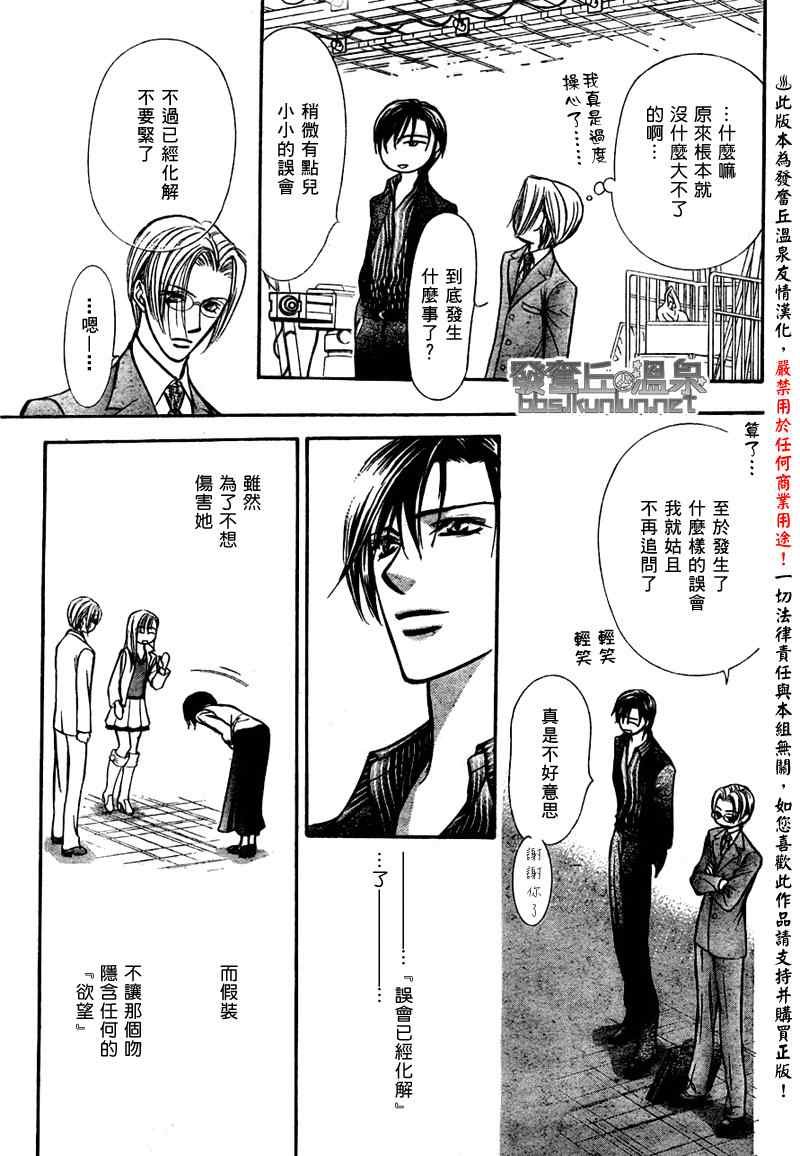 第150话
